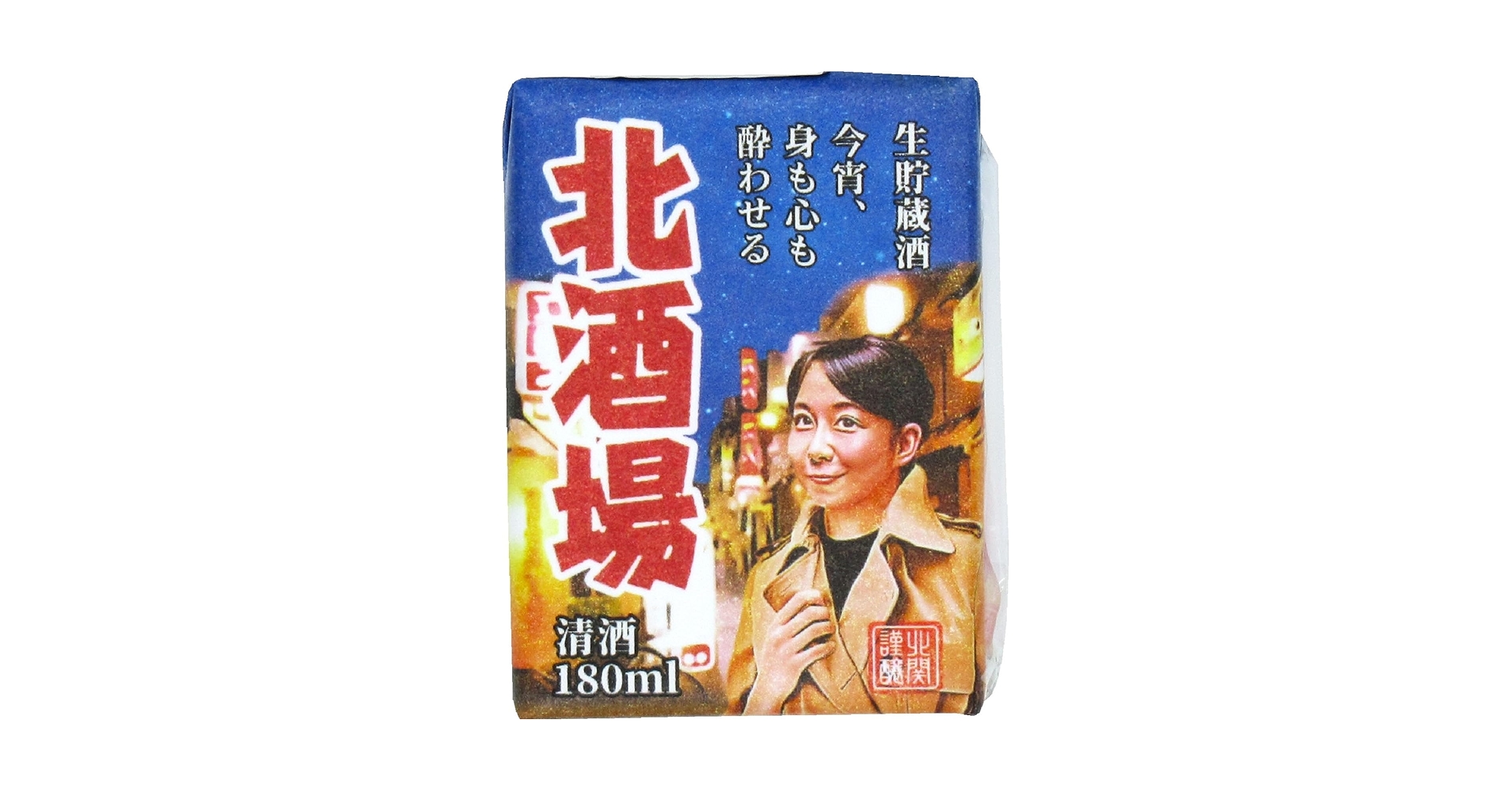 酒事人 九頭龍 純米 1800ml｜ヴィノスやまざき｜ワイン通販